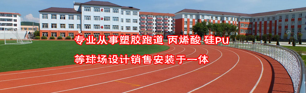 2019年度責任地產企業