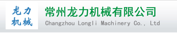 許昌廣杰房地產建筑開發有限公司